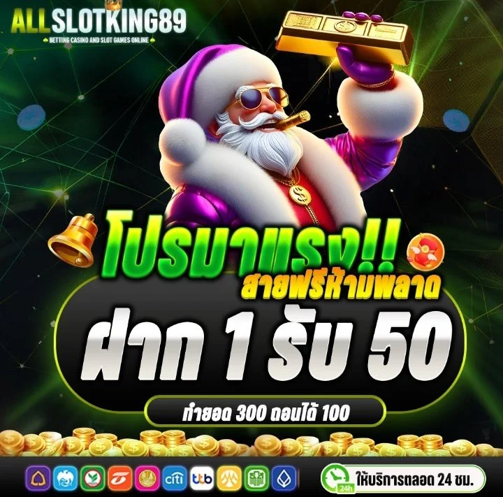 Allslotking89